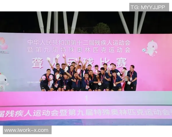 特奥精神激励人心展现残疾人无限潜能与勇气的光辉时刻